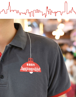 街市推廣員制服 - each印服裝訂造專門店