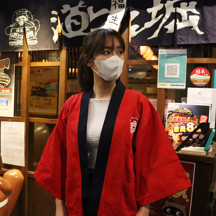 Custom Haori Japanese Jacket Customized Apron each