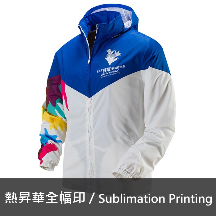 A-33 Sublimation Windbreaker - each印服裝訂造專門店