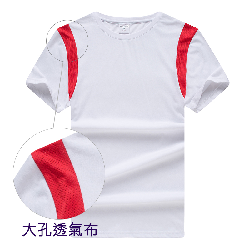 CT-05 Cotton T-Shirt (Short-sleeved) - each印服裝訂造專門店