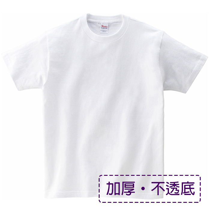 PrintStar圓領T-Shirt(短袖)(190g) - each印服裝訂造專門店