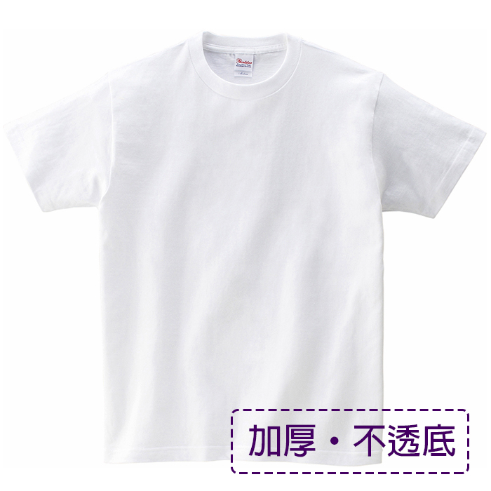 PrintStar Cotton Round-neck T-shirt (Short sleeves)(190g) - each印服裝訂造專門店