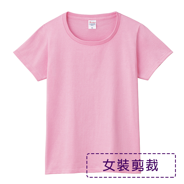 PrintStar圓領T-Shirt(短袖)(190g) - each印服裝訂造專門店