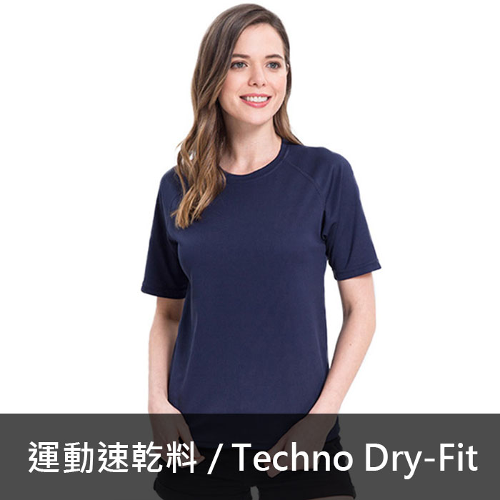 TSP-A 純色運動料T-Shirt - each印服裝訂造專門店