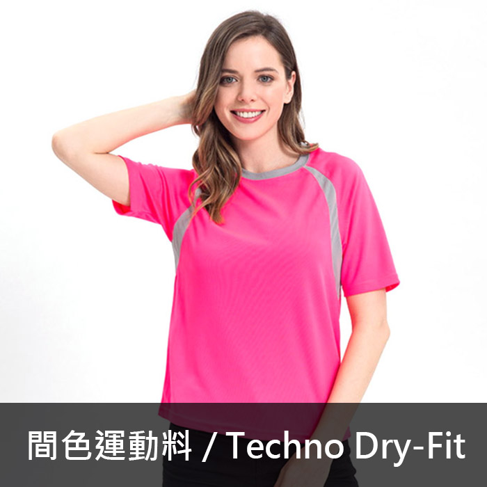 TSP-B 間色運動料T-Shirt - each印服裝訂造專門店